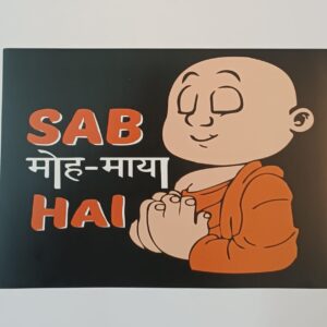 Trendy Wall Poster (Set of 2) Product Code 107