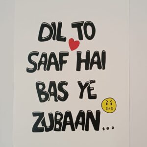 Trendy Wall Poster (Set of 2) Product Code 106
