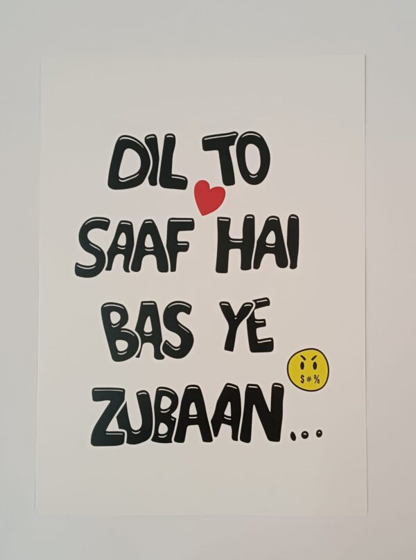 Trendy Wall Poster (Set of 2) Product Code 106