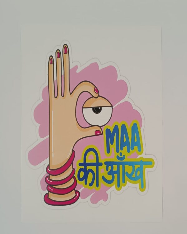 Trendy Wall Poster (Set of 2) Product Code 108 - Image 2