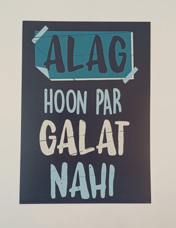 Trendy Wall Poster (Set of 2) Product Code 110