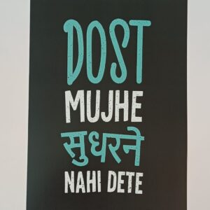 Trendy Wall Poster (Set of 2) Product Code 111
