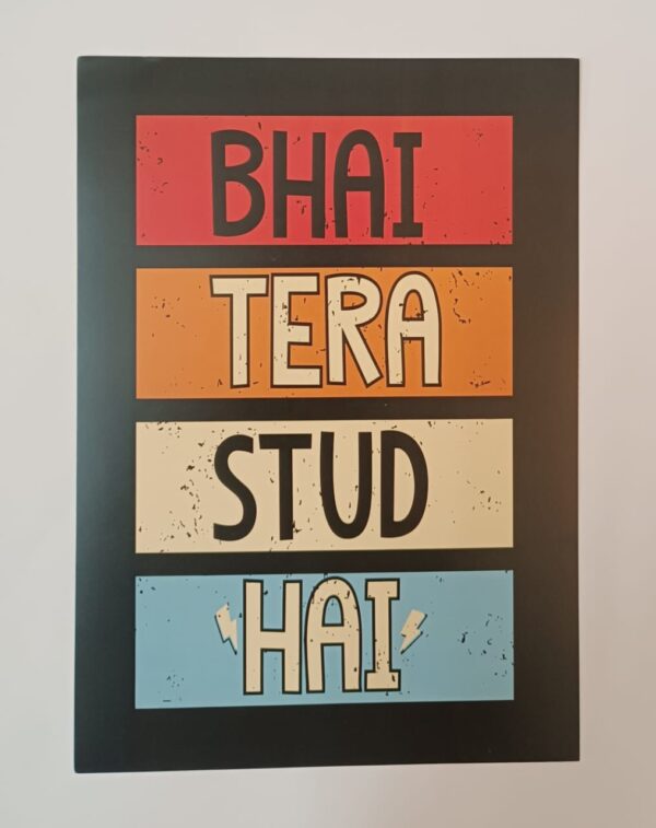 Trendy Wall Poster (Set of 2) Product Code 115