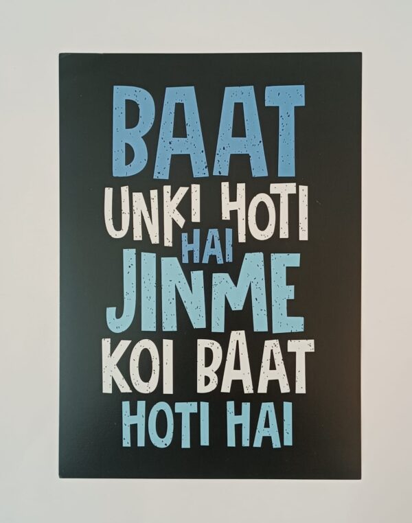 Trendy Wall Poster (Set of 2) Product Code 113