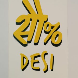 Trendy Wall Poster (Set of 2) Product Code 125
