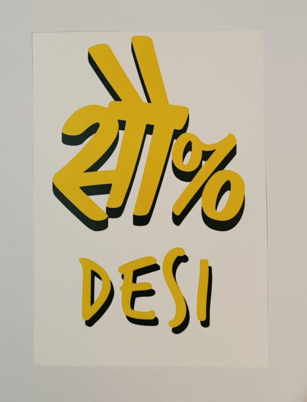 Trendy Wall Poster (Set of 2) Product Code 125