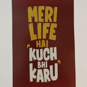 Trendy Wall Poster (Set of 2) Product Code 124