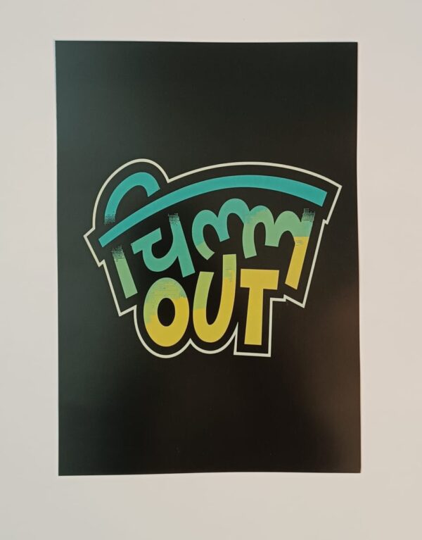 Trendy Wall Poster (Set of 2) Product Code 125 - Image 2