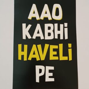 Trendy Wall Poster (Set of 2) Product Code 123