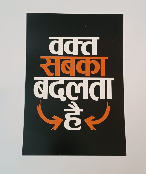 Trendy Wall Poster (Set of 2) Product Code 122