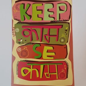 Trendy Wall Poster (Set of 2) Product Code 119