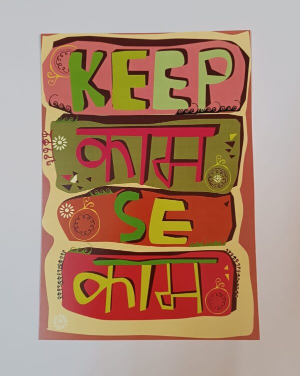 Trendy Wall Poster (Set of 2) Product Code 119