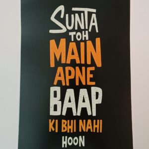 Trendy Wall Poster (Set of 2) Product Code 117