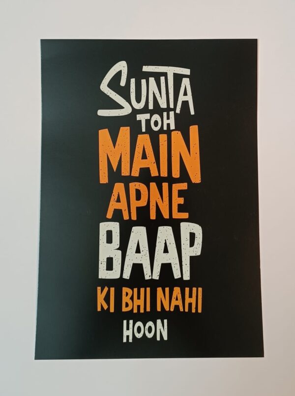 Trendy Wall Poster (Set of 2) Product Code 117