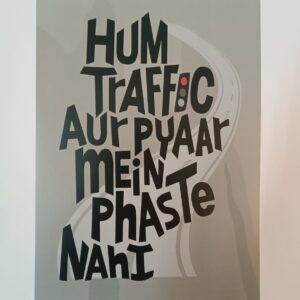 Trendy Wall Poster (Set of 2) Product Code 114