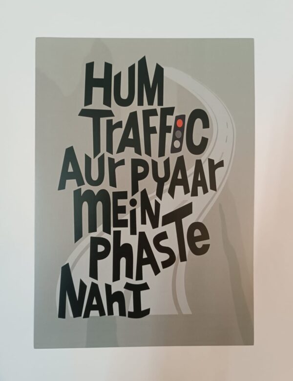 Trendy Wall Poster (Set of 2) Product Code 114