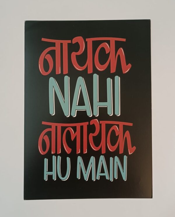 Trendy Wall Poster (Set of 2) Product Code 104 - Image 2